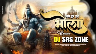 JAP HAR HAR HAR BHOLA - (FULL VIBRATE MIX) - DJ SRS ZONE || BHAKTI REMIX 2024