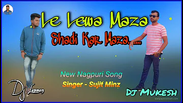 Le Lewa Maza || Nagpuri Song, Sujit Minz || LAXMAN DJ SOUND BAGDA