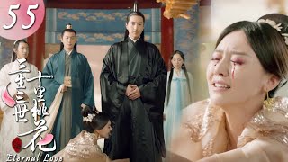 【EP55】Ye Hua exposed the green tea bitch domineeringly and finally avenged his wife!😎