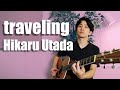 Traveling Hikaru Utada Cover Japanese Pop Music Traveling Hikaru Utada Cover Japanese Pop Music