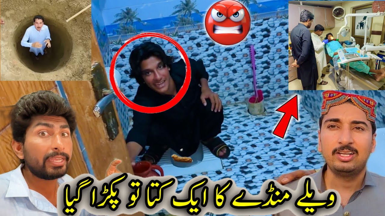 Vella Munday  ka ek kutta Pakra Gaya