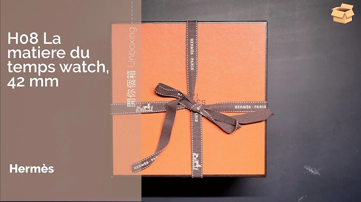 [4K] 開你個箱 Unboxing Hermès H08 La matiere du temps watch 42 mm Rose Gold #H08