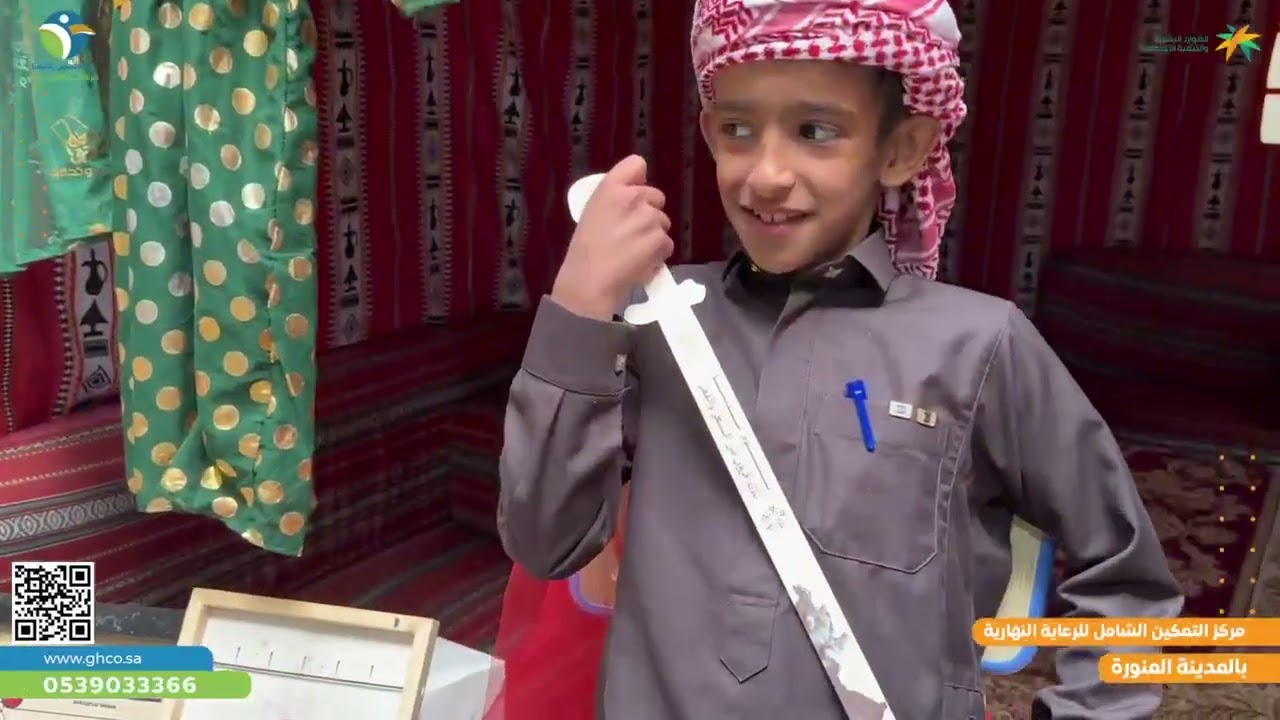 احتفلنا بكل فخر واعتزاز بذكرى التأسيس في مركز التمكين الشامل للرعاية النهارية في #المدينة_المنورة