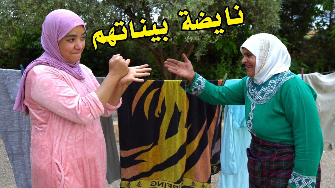 ناري لالة حادة وعروستها قلبوها معيور 🤔