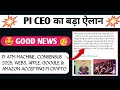 📌 Pi CEO का बड़ा एलन 💥🤩, pi network new update today, pi network new update, pi network news today