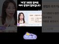 😮 ‘이것’ 3번만 제대로 읽어도 우리 아이 성적이 달라집니다. 📖