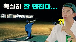 호주라고?! 해외에서 공 좀 던지는 참가자 등장ㄷㄷ [투수왕]