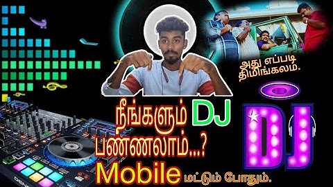 Mobile DJ app Tamil (DJ பண்ணலாம் mobile போதும்)