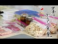 【食材ストック8品】忙しい日が楽になる!おすすめの食材ストック術