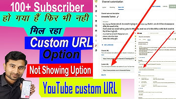 YouTube Custom URL Not Showing Youtube custom url uption not showing | Custom url problem solution