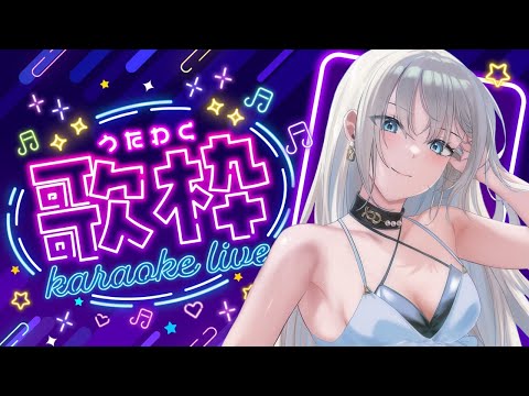 【#初見歓迎】縦型歌枠LIVE🎤💫ライブチケット+3枚目標🔥｜Vsinger LiLY【#歌枠 / #shorts】