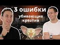 Ошибки таргетолога🔴 Плейсмент, правило 3х. 🔴Университет Атом🔴