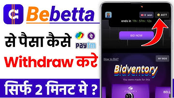 Bebetta app withdrawal kaise kare | bebetta app se paise withdrawal kaise kare