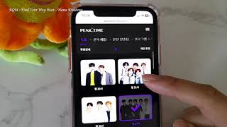 JTBC 피크타임 ((PEAK TIME) 글로벌 투표하는 방법