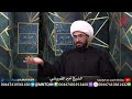 كيف النبي محمد مات شهيد والإمام علي قام بتغسيله والشهيد لا يغسل