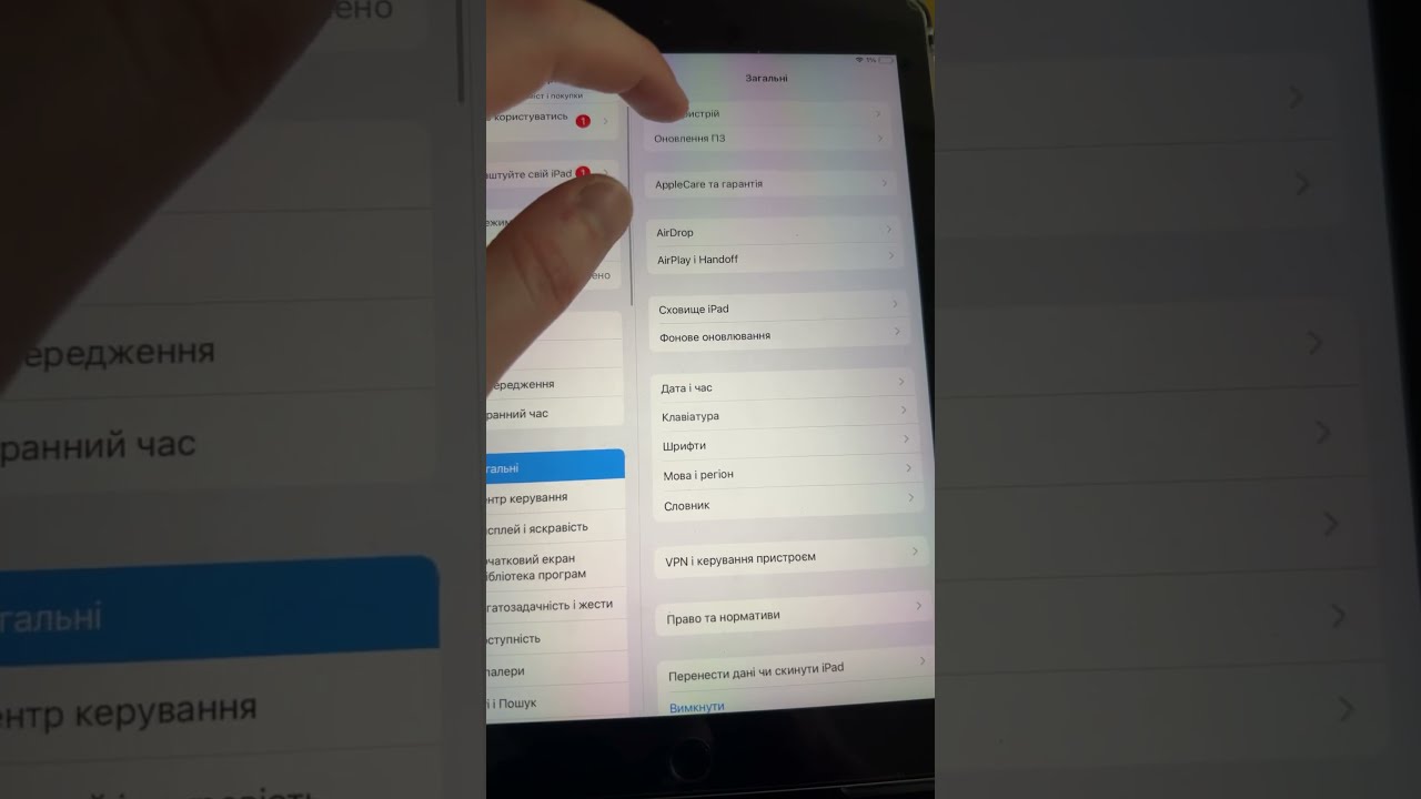 How To Update Your IPad Ipad Ios