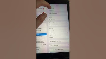How To Update Your iPad #ipad#ios