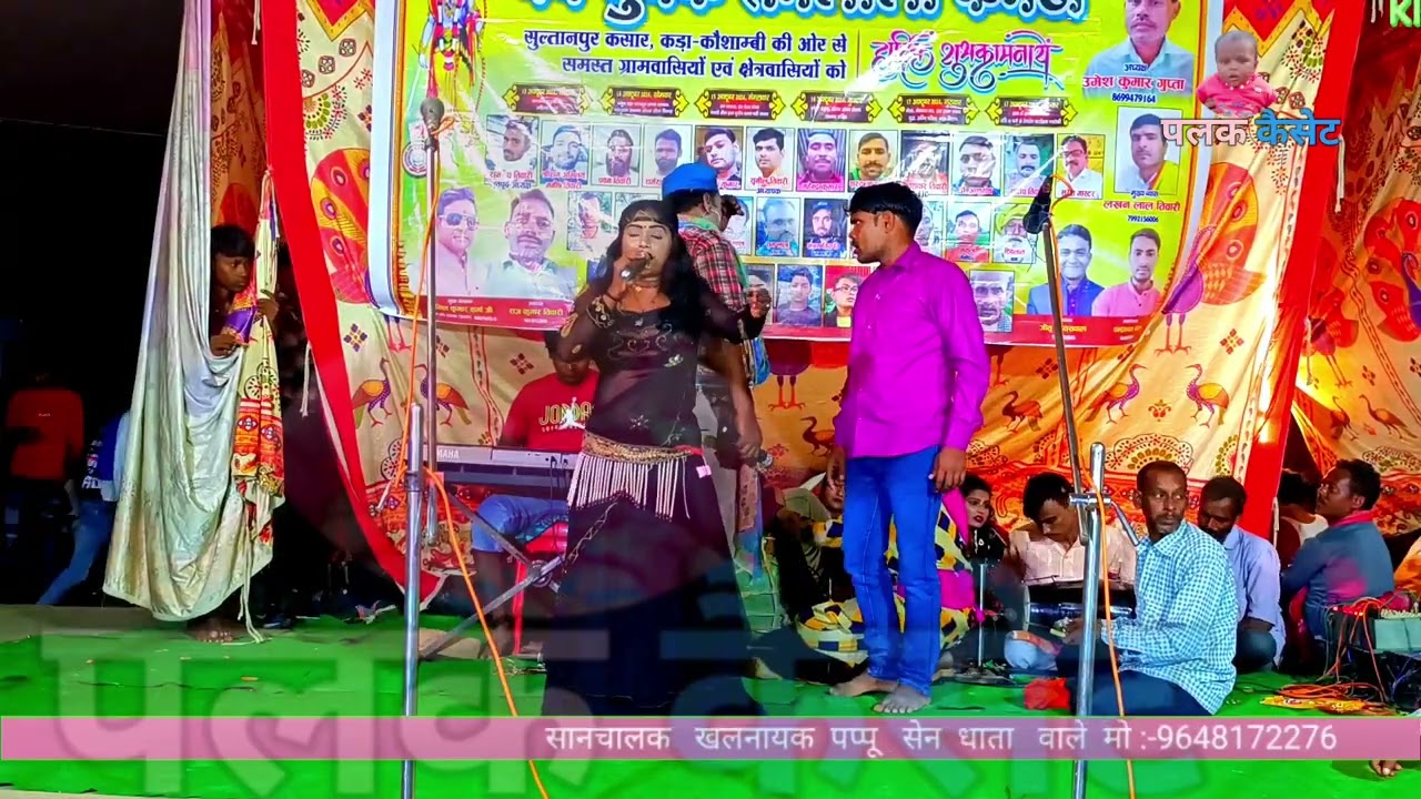 सपना डांसर की सुपरहिट कव्वाली - जमी सलाम करे आसमां भी सलाम करे या रब या रब्बी कैलाश मास्टर की नौटंकी