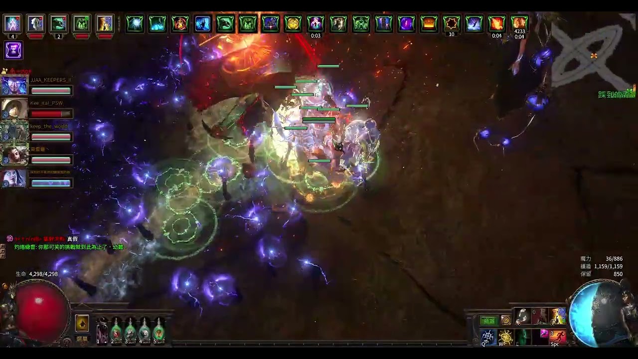 POE 3.27 Keepers Necromancer Vaal Absolution Uber Searing Exarch