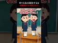 何でも私の真似をする女→結婚相手も真似されて
