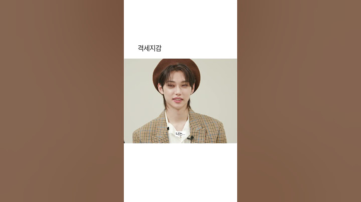 나이 차이에 현타온 97년생 아이돌
