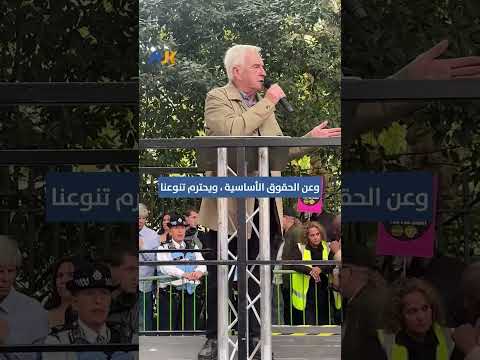 نائب بريطاني يقف في وجه اليمن المتطرف ويوجه رسالة قوية لستارمر