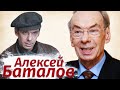 Как Алексей Баталов остался без аплодисментов - курьезный случай из жизни артиста