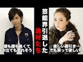 惜しまれつつ芸能界を去った「伝説の逸材」たち。衝撃の引退理由と気になる現在の姿とは