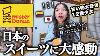 Colombian Family Tries Japan's Most Famous "Chewy" Donut for the First Time (Mister Donut Reaction) screenshot 3