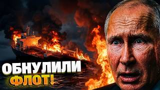 НЕТ СПАСЕНИЯ! Украинские дроны за 1400 км выжигают нефтяные кошельки Путина!