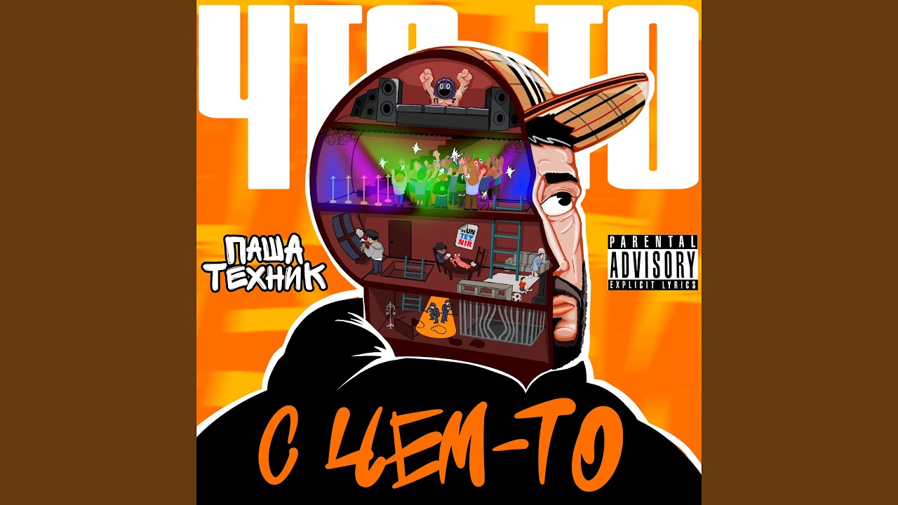 Watch Скутер on YouTube