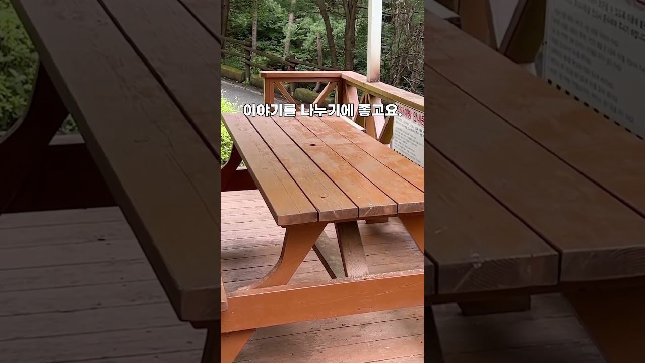 시원한 계곡물이 콸콸 흐르는 경기도 자연휴양림 가보세요! 이곳은 경기도 가평 칼봉산자연휴양림입니다.#경기도계곡 #계곡추천 #가평계곡 #칼봉산자연휴양림 #여행지추천 #여름휴가지