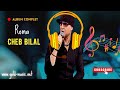 Cheb Bilal Mali Dayer Hak Cheb Bilal Mali Dayer Hak
