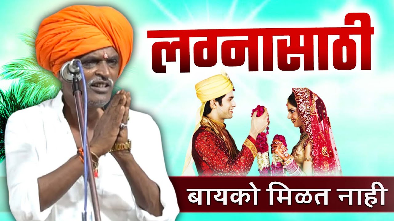     I    I INDURIKAR MAHARAJ NEW KIRTAN 2023