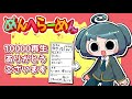 めんへ🍜