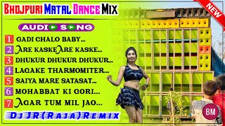 🥀Bhojpuri Matal Dance Humming Mix🥀nonstop  album//#dj jr(raja)remix#dj biswajit music...