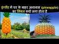 Intresting facts in Hindi । Amazing Facts in Hindi | gk facts | fun facts | Animal facts |