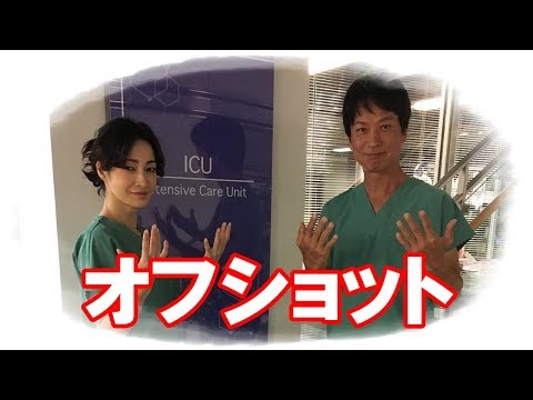 山下智久、山Pも参加！？椎名桔平「コードブルー写真」にファン歓喜！