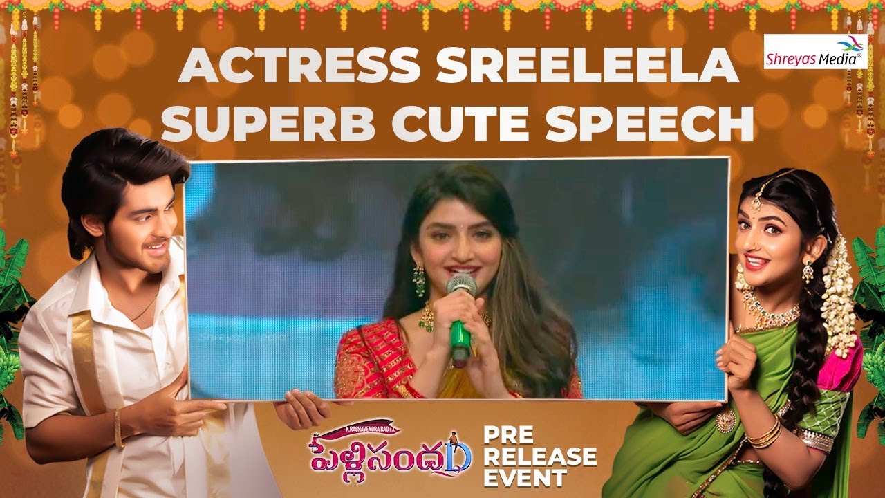 Actress Sreeleela Superb Cute Speech @ PelliSandaD Pre Release Event | Shreyas Media
