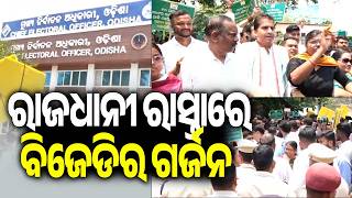 Bjd Protests Outside Chief Electoral Officers Office Over Exclusion Of Voters Names From Sir
