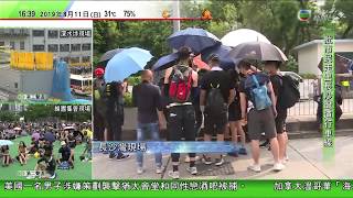 2019-08-11 1638 TVB無線新聞台長沙灣、紅隧現場