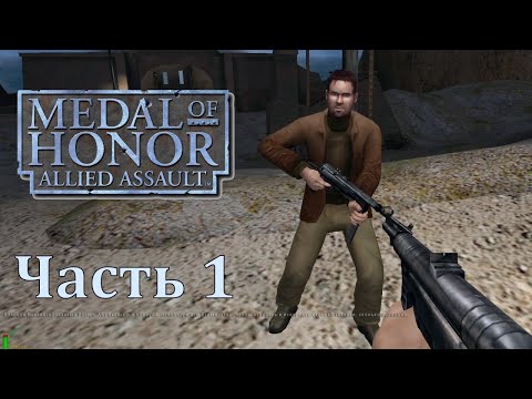 Vídeo: Medal Of Honor Se Remenda