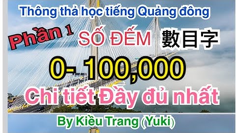 Thông thả học tiếng Quảng đông Bài 870: số đếm Từ không đến Trăm ngàn tỷ ,數目字￼, phần 1數目字