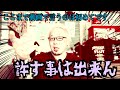 癒庵堂元スタッフに関して