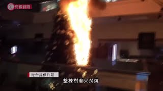 黑衣人闖入又一城縱火破壞 向九龍塘站路軌擲汽油彈  20191112  香港新聞  有線新聞 CABLE News