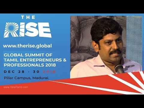சிறப்பு பொருளாதார மண்டலத்தில் (MEPZ)  உள்ள தொழில் வாய்ப்புக்கள் | Shanmugasundaram IAS