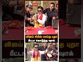 TVK Vijay Peace | விஜய் ரிலீஸ் செய்த புறாபீட்டா கொடுத்த ஷாக் புயலாக வந்த கடிதம் | PETA | TN ELECTION