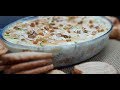 Umm Ali Recipe | Egyptian Bread Pudding Recipe | Egyptian Cuisine