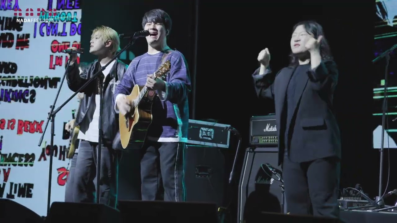 🌿페스티벌 나다2025 스케치영상🌿