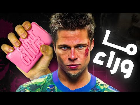 انت متأكد انك شوفت فيلم  